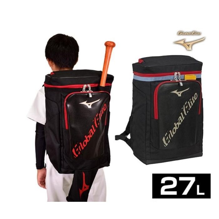 日本進口美津濃裝備袋多功能背包 棒球壘球後背袋可放球棒 Global Elite 1FJD2851