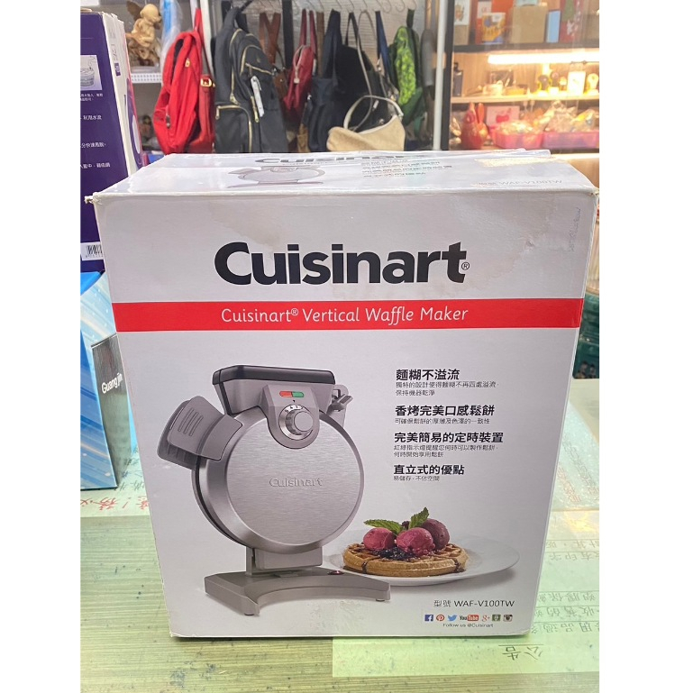 🌟三小福🌟【二手】Cuisinart 直立式鬆餅機,2.54公分厚度 Vertical Waffle maker WAF