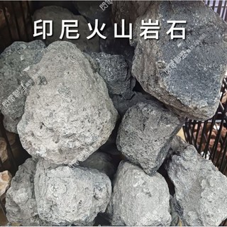 【閃電聯盟】印尼 火山岩石 1kg 水族造景 石材 魚缸造景 水草缸造景 天然岩石 底砂 螯蝦 慈鯛 魚缸 火山岩