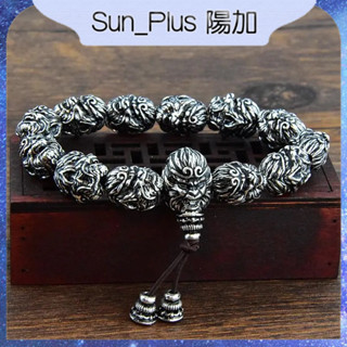 Sun Plus 臺灣現貨 臻耀A款 貔貅孫悟空男士手鍊 黑悟空 黑神話 做舊齊天大聖仿泰銀手串 手串 手鍊 手環