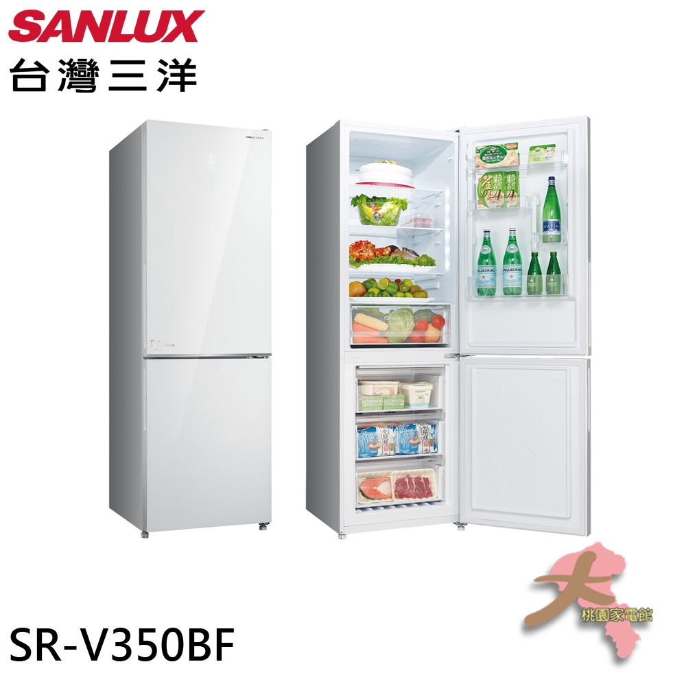 《大桃園家電館》SANLUX 台灣三洋 325L 都會小宅 一級節能 電冰箱 SR-V350BF