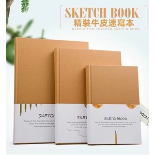 韓國創意 32k 16K A4 硬殼 空白精裝 牛皮速寫本 素描本 簡約筆記本 本子 批發