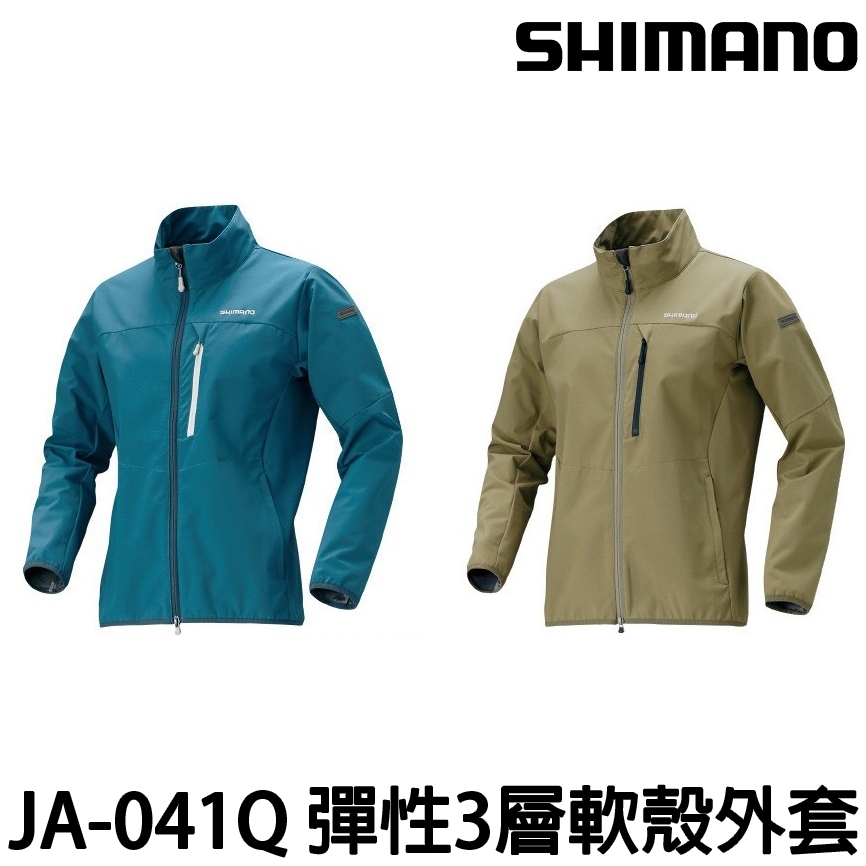 源豐釣具 SHIMANO  JA-041Q 連帽 彈性3層外套 潑水外套 釣魚外套