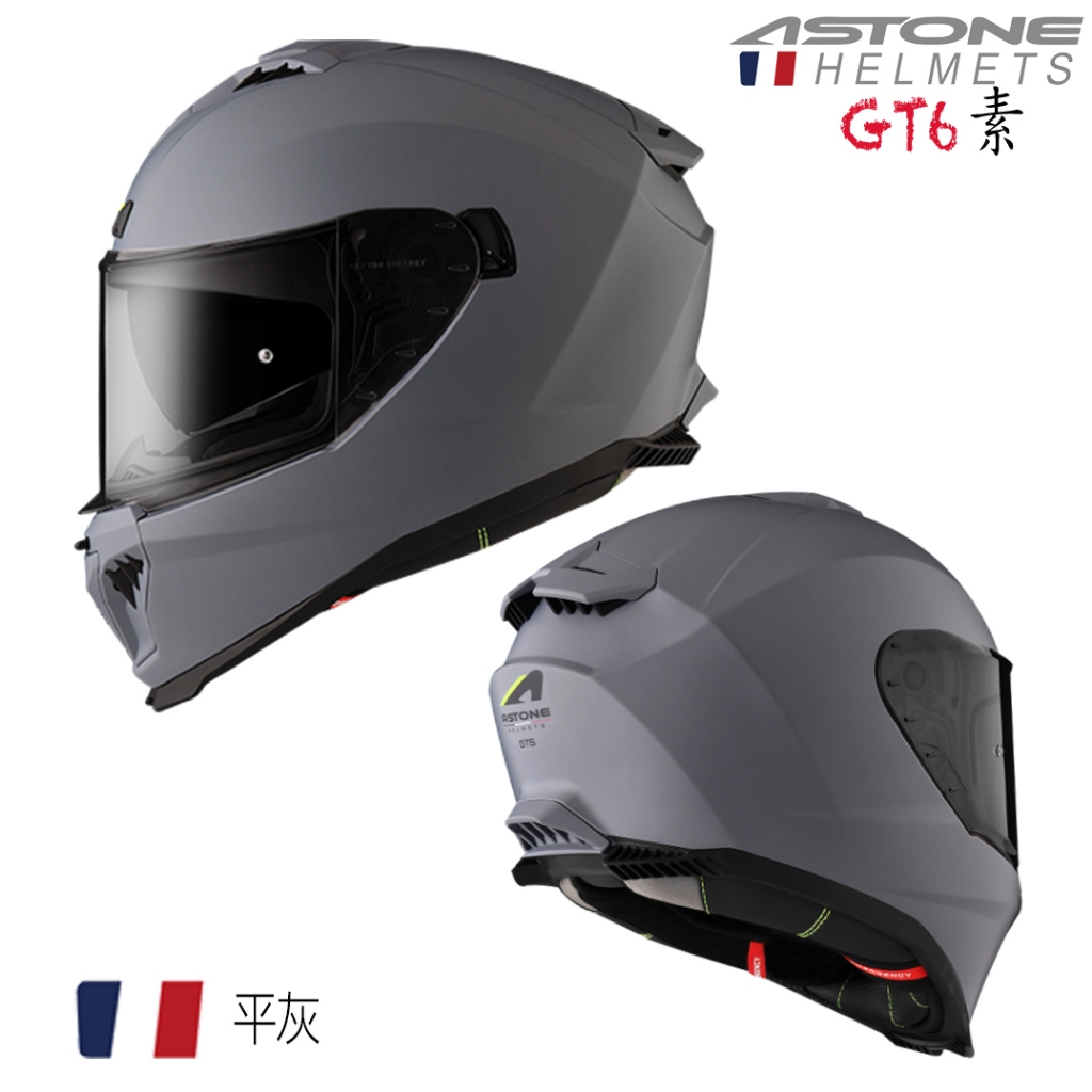 ASTONE GT6 素色 消光灰 全罩 安全帽 內藏墨鏡 眼鏡溝 耳機槽 排齒扣 /23番 組合