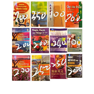Into Reading 2 / Into Reading 3