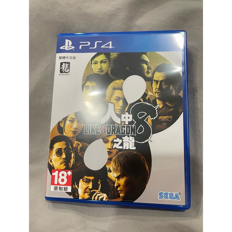 PS4人中之龍8 無特典