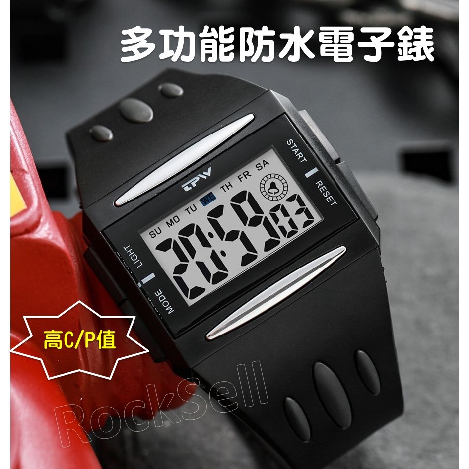 【台灣現貨】方型防水運動手錶/電子錶