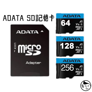 《ADATA 威剛》實體店面 SD記憶卡 64G 128G 256G microSD 記憶卡 手機 相機 存檔 儲存