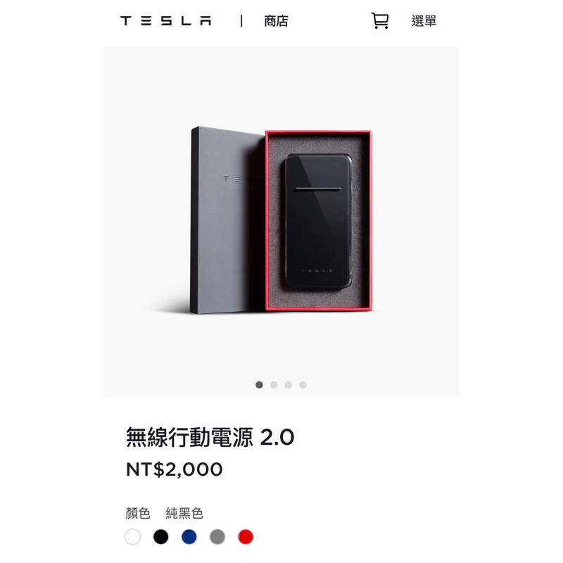 Tesla 特斯拉 無線行動電源2.0 黑 wireless phone charger 2.0 black