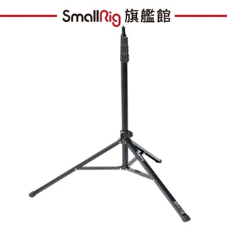 SmallRig 4379 RA-S200 燈架 公司貨