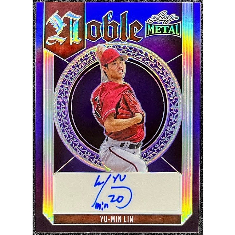 美國職棒 球員卡 林昱珉 2023 Leaf Metal Noble Autographs 亮面 簽名 簽名卡 限量8張