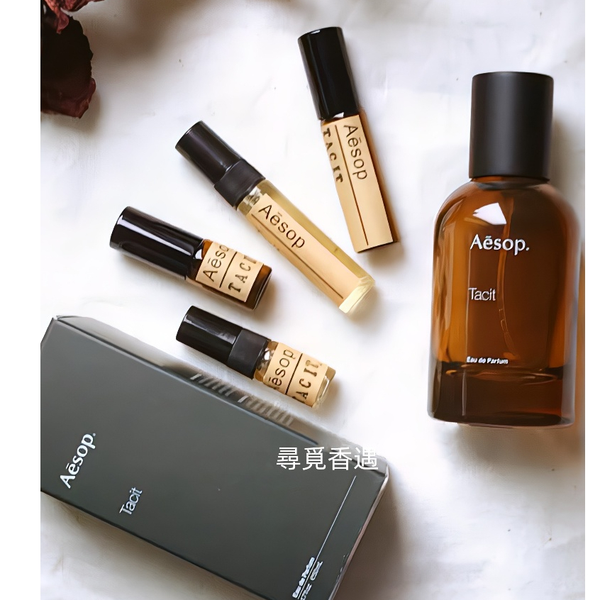 Aesop 香水小樣試香艾底希思 Tacit悟 Hwyl熾 Rōzu馥 喀斯特 馬拉喀什馥郁 米拉塞蒂 小樣分裝1ml