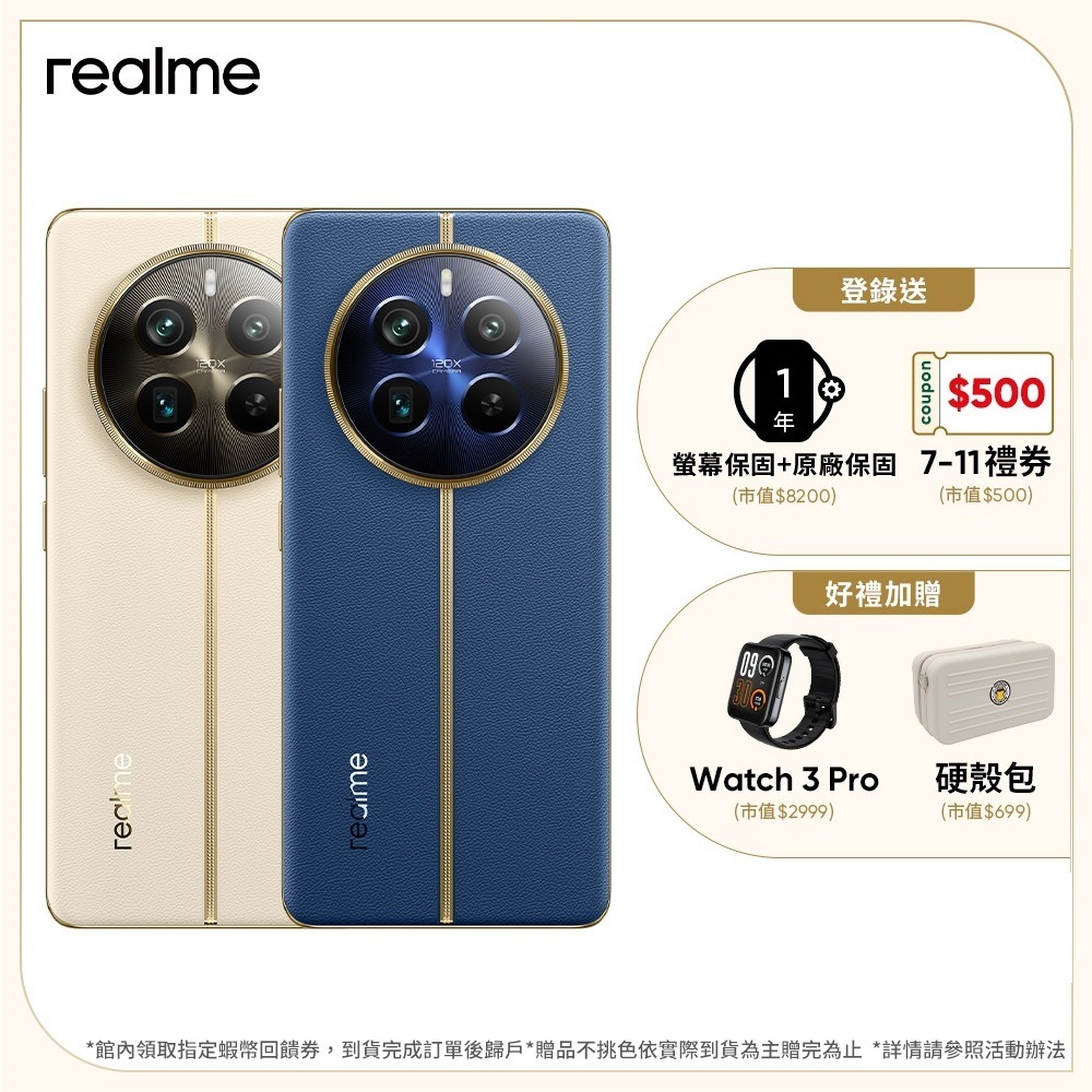 realme 12 Pro+ 5G 潛望長焦旗艦機 (12G/512G) 現貨 蝦皮直送
