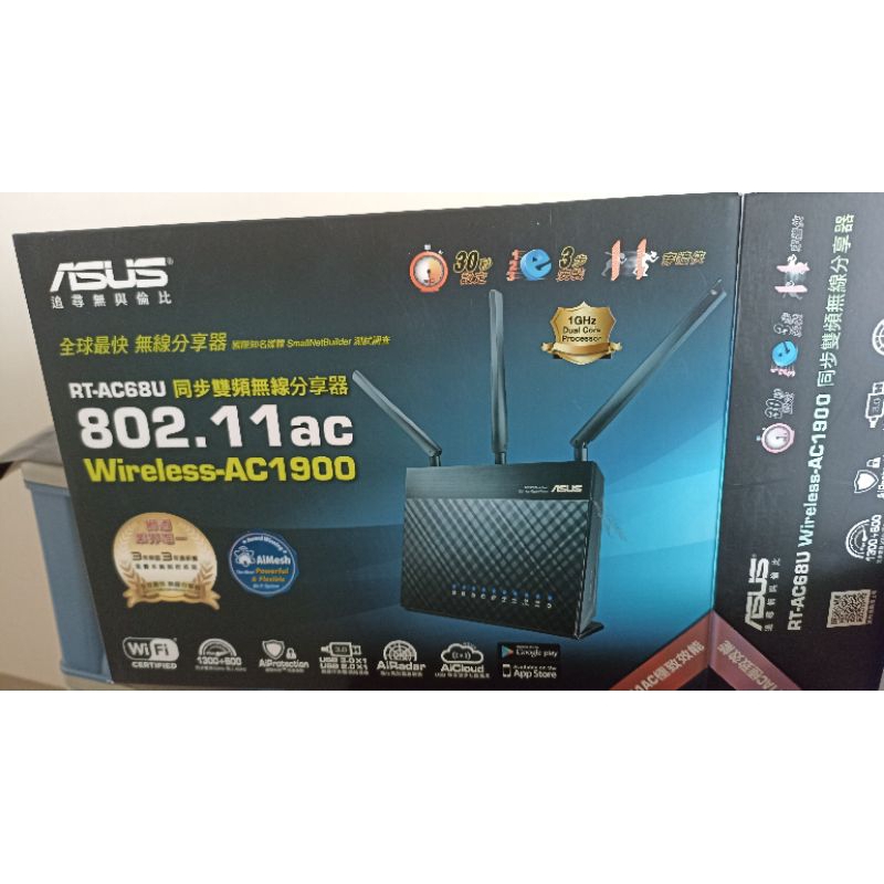 華碩 ASUS RT-AC68U AC1900 雙頻 WiFi 無線路由器分享器 盒裝 正常可用 無保 2018 可自取