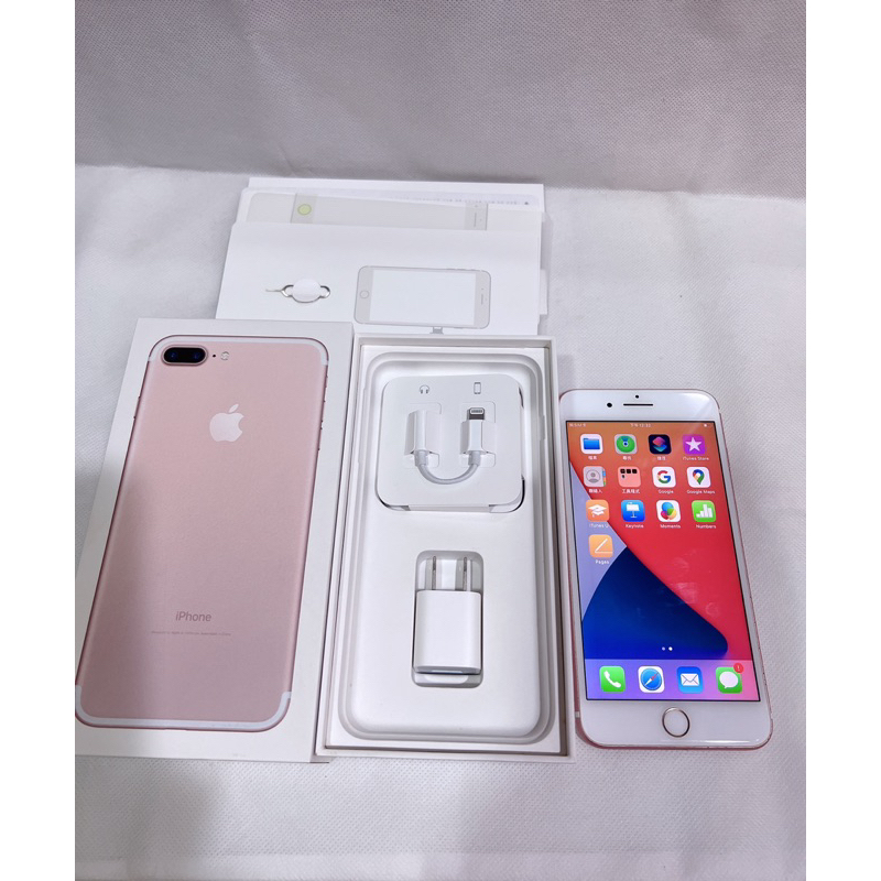 【二手原廠公司貨💯】盒裝Apple IPhone 7 Plus 128GB 1200萬畫素 四核心 5.5吋 玫瑰金手機