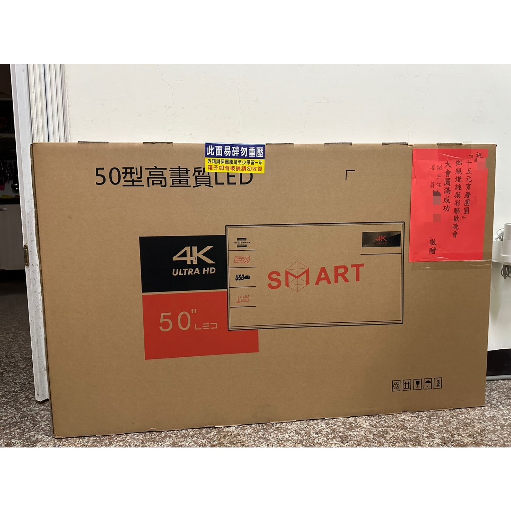 JetGiga 兆基 50吋 4K 智慧聯網液晶電視 /50型 聯網 安卓