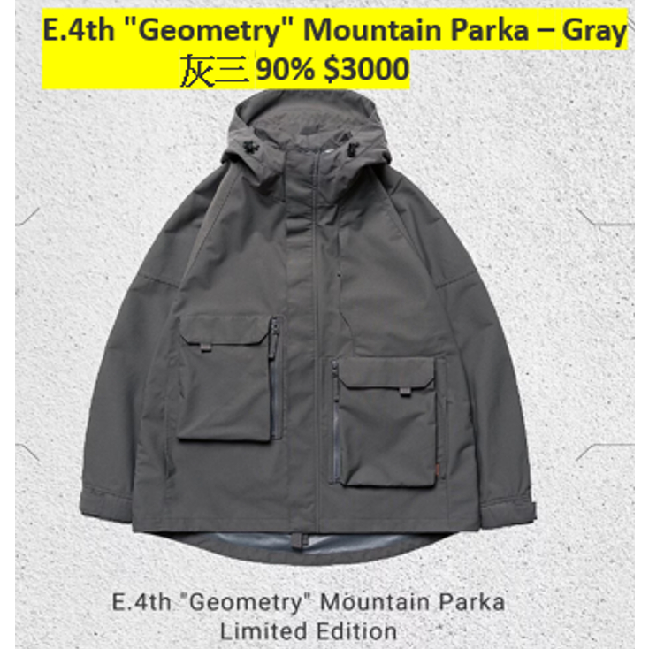 售 9成灰三 Goopi E.4th "Geometry" Mountain Parka - Gray