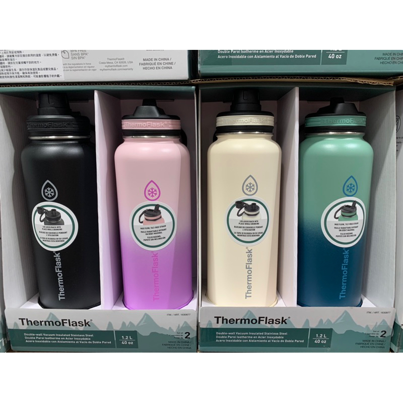 ThermoFlask不鏽鋼保冷瓶 2件組 單個容量約1.2公升 好市多代購