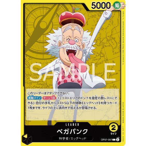 【晴天屋】航海王 海賊王 OP07-097 L 貝卡帕庫