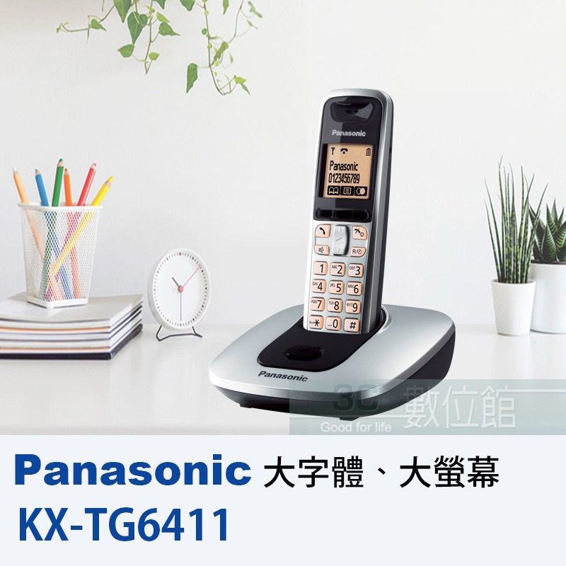 《8成新》 國際牌Panasonic KX-TG6411數位式無線電話