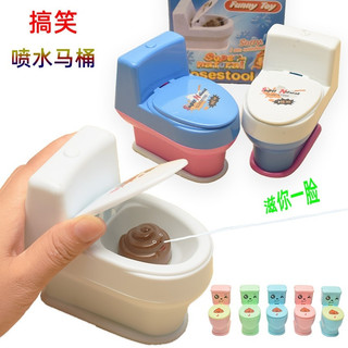 《翔翼玩具》整蠱噴水馬桶 彈跳馬桶玩具 彈跳大便玩具 大便馬桶玩具 玩具馬桶 馬桶整人遊戲 馬桶噴水玩具 馬桶桌遊