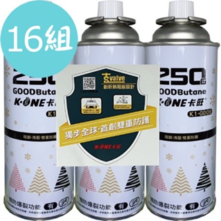 【箱購16組】卡旺 K1-G009卡式瓦斯罐 250gX3入 共48罐