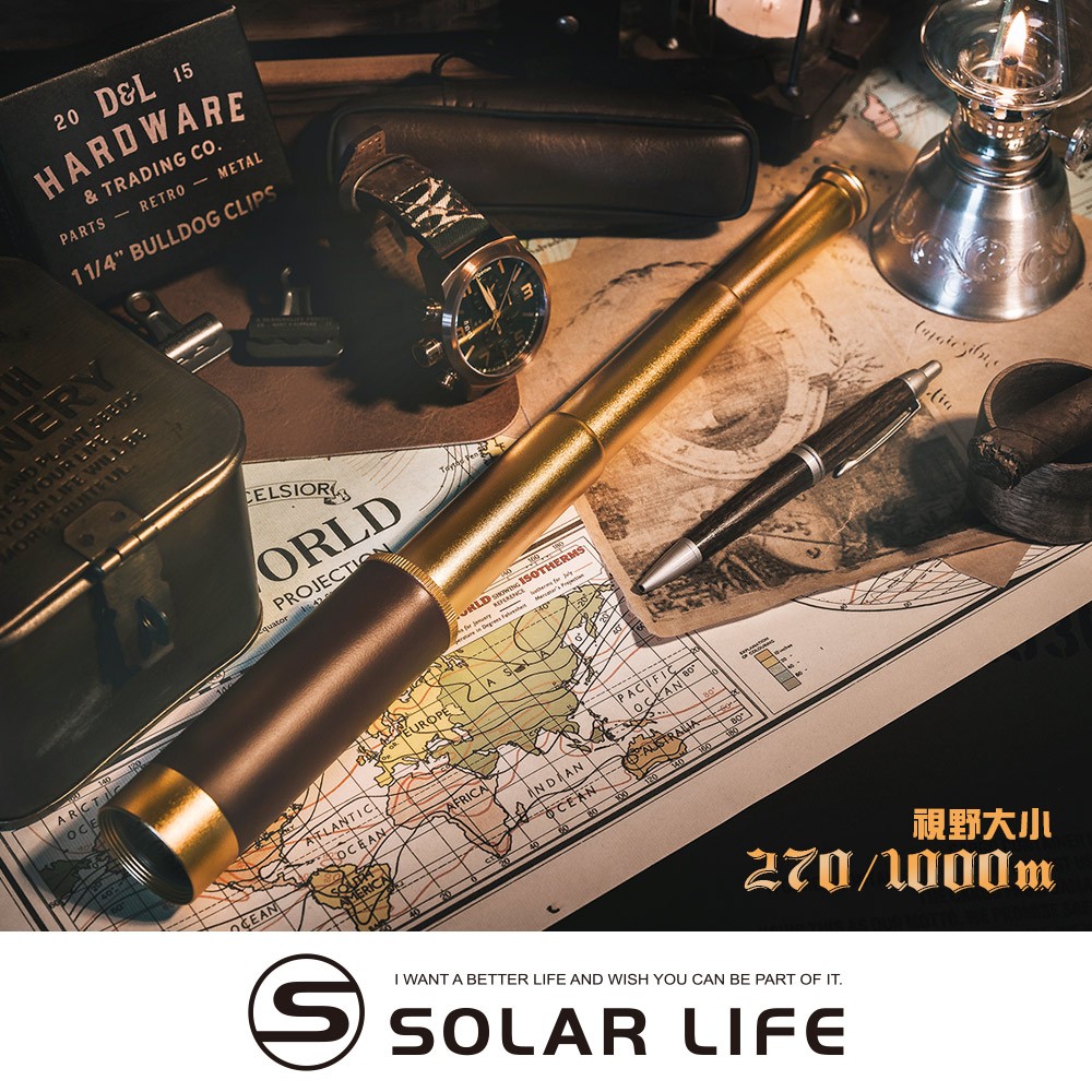 Solar Life 索樂生活 海盜高倍伸縮單筒望遠鏡 25x30 高倍望遠鏡 迷你望遠鏡 伸縮望遠鏡 單筒望遠鏡 天文