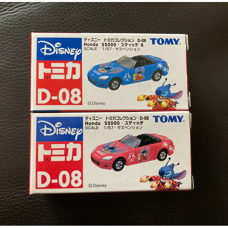 Tomica D-08 史迪奇