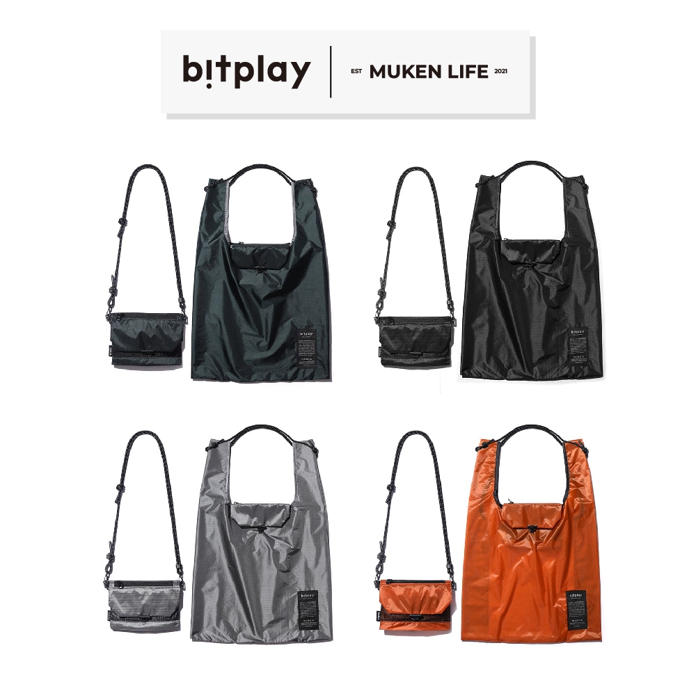 bitplay | 超輕量翻轉口袋包 購物袋 超大容量 收納包 小袋 掛繩