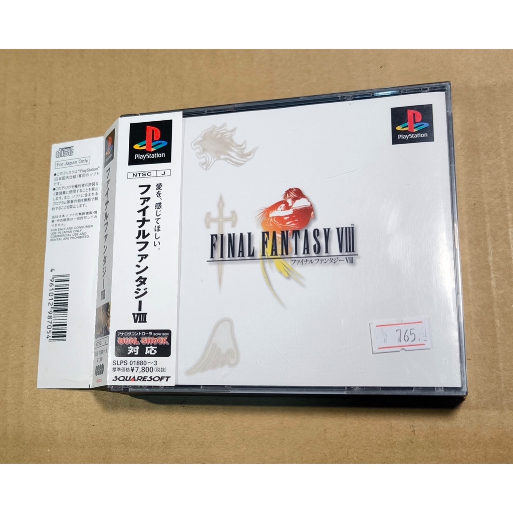 便宜賣！PS日版遊戲- Final Fantasy VIII 太空戰士8（7-11取貨付款）