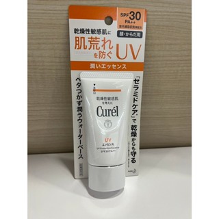 Curel珂潤潤浸保濕輕透水感防曬乳 <臉。身體用> 50g，SPF30 PA++