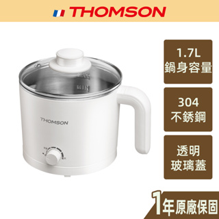 【THOMSON】分離式雙層防燙美食鍋 TM-SAK45