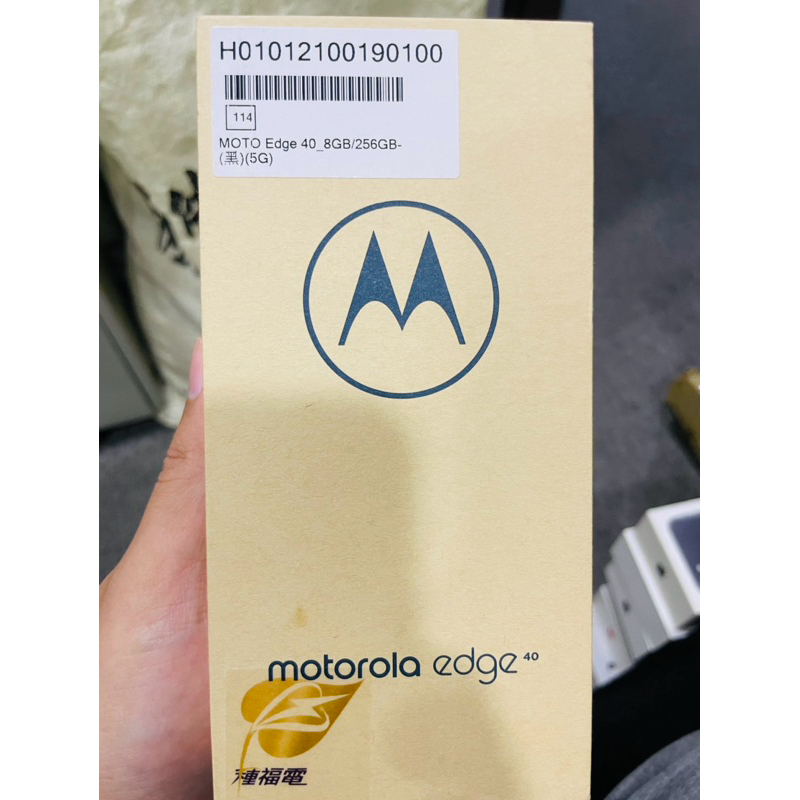 摩托羅拉 Motorola Edge 40 8G/256G 黑 5G 6.55吋