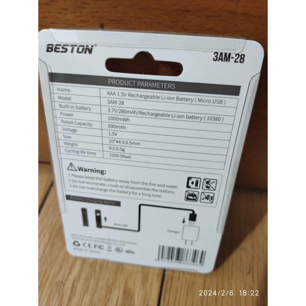 [現貨] 佰仕通 BESTON 3號 4號 1.5V 充電 電池 鋰電 USB 快充 免充電器 大容量 四號 套筒