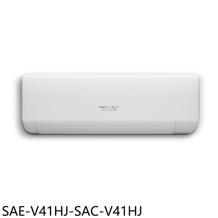 SANLUX台灣三洋【SAE-V41HJ-SAC-V41HJ】分離冷氣(7-11 2600元)(含標準安裝)