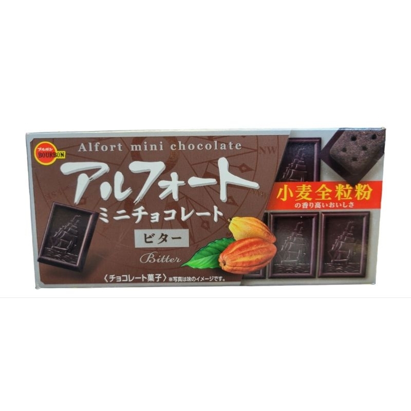 ◆即期品最低價◆北日本進口◆熱銷商品¤帆船微苦黑巧克力（剩7）／白巧克力餅乾（0）