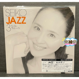 松田聖子SEIKO MATSUDA JAZZ 3 (日版初回限定盤B 高音質2 CD+DVD) SHM-CD