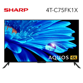 SHARP夏普 4T-C75FK1X (聊聊再折)75吋 4K 智慧聯網電視