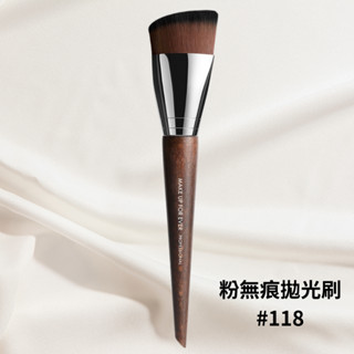 粉無痕拋光刷 #118 MAKE UP FOR EVER coco彩購 粉底刷 刷具