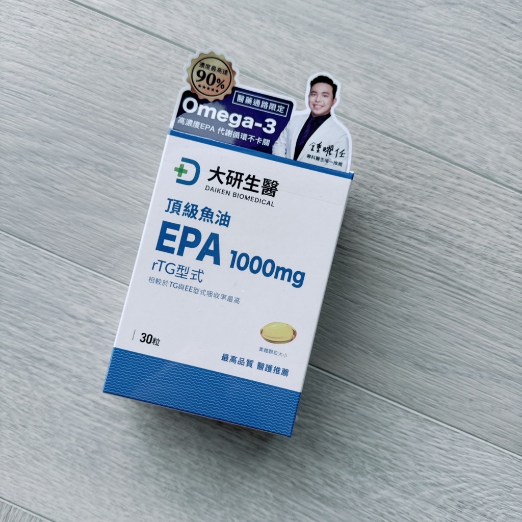 現貨✔大研生醫 頂級魚油EPA 1000mg軟膠囊 30粒－好buy家