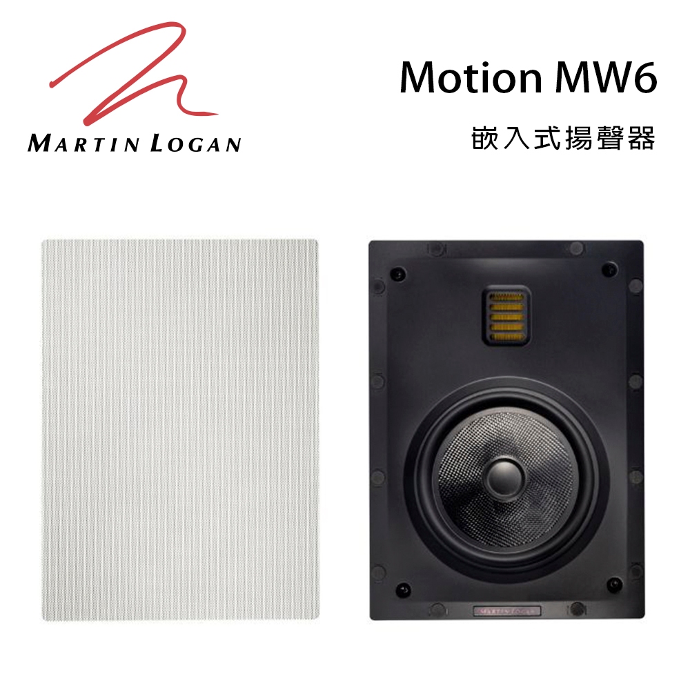 加拿大 Martin Logan Motion MW6 嵌入式喇叭/支