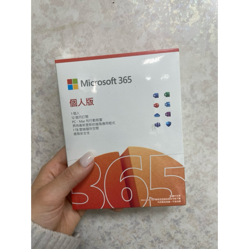 Microsoft 微軟Office 365 個人版 1年