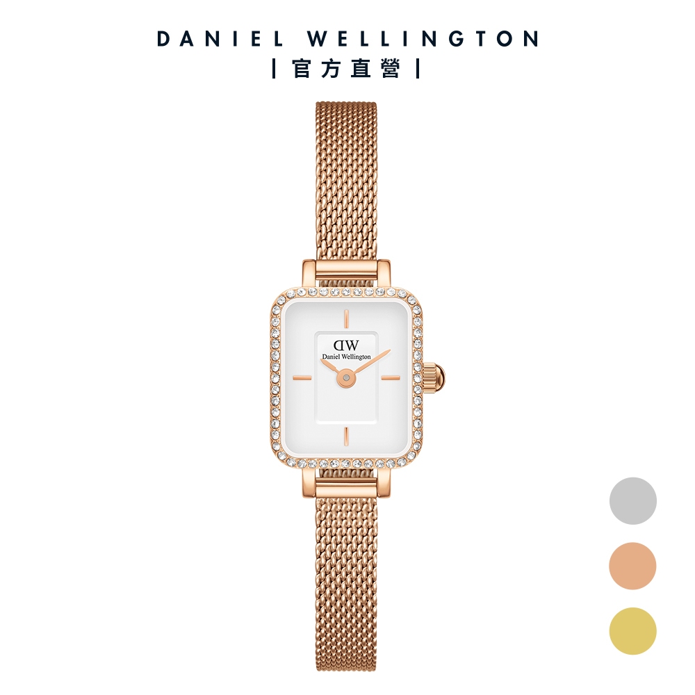 【Daniel Wellington】DW Quadro Mini Lumine 15x18mm 星環珠寶式小方錶-三色