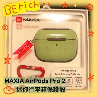 MAXIA AirPods Pro 2 迷你行李箱保護殼AirPods Pro可使用