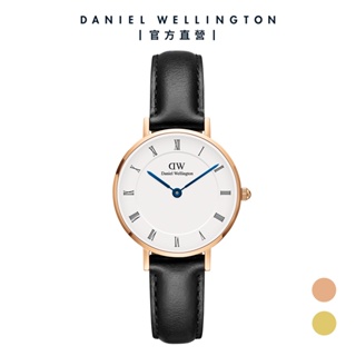 【Daniel Wellington】DW PETITE Roman numerals 28mm 小藍針系列皮革錶-兩色