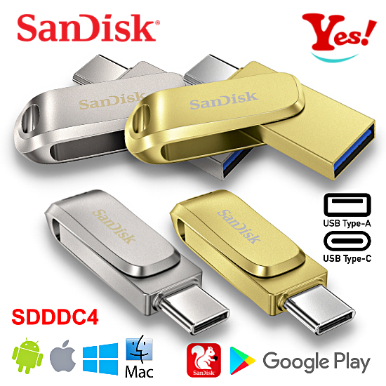 【Yes！公司貨】SanDisk Ultra Luxe OTG 512G/GB 1T/TB Type-C USB 隨身碟