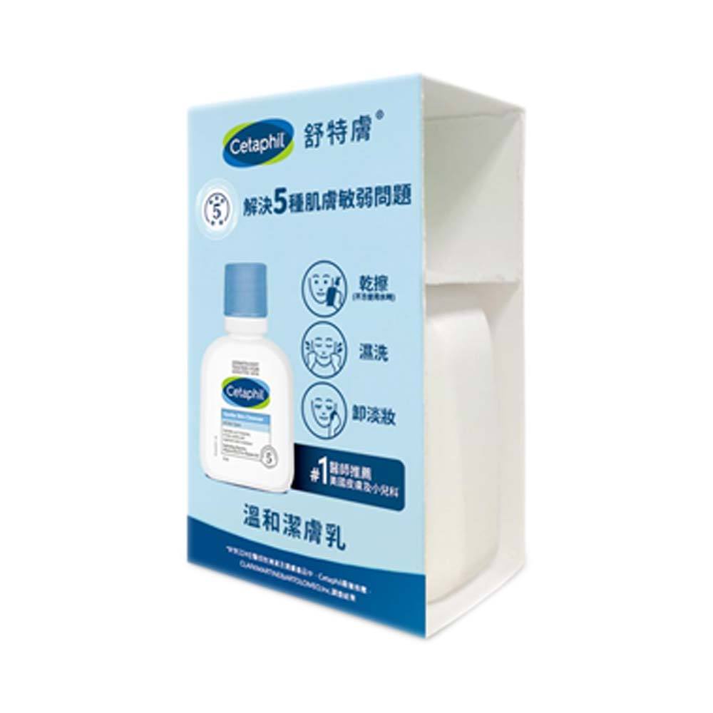 Cetaphil 舒特膚 溫和潔膚乳 59ml《日藥本舖》