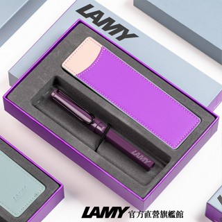LAMY 鋼珠筆/SAFARI 20週年紀念款(單入雙色筆套禮盒)-VIOLET BLACKBE黑莓紫羅蘭-官方直營旗艦