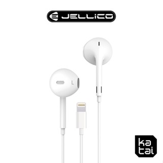 JELLICO 超值系列Lightning接頭三鍵式有線耳機 JEE-X11-WT