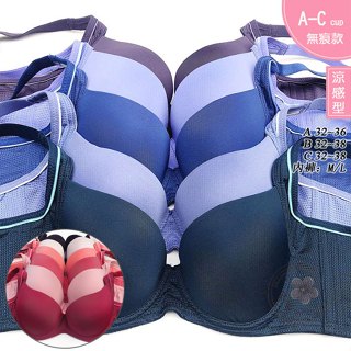 MIT蘇菲娜無痕內衣【32~38 A/B/C】2058繽紛馬卡龍無痕內衣 吸濕排汗 bra 另有內褲 天天雜物